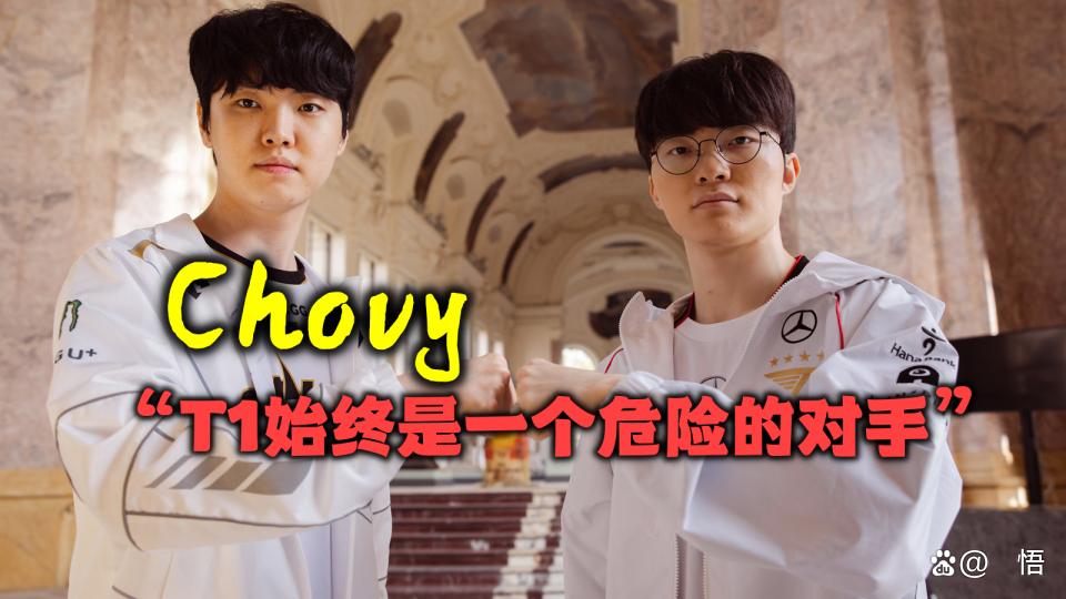 DK血洗FNC，Chovy线上压制力十足鏖战多局全球总决赛，留下经典瞬间的简单介绍