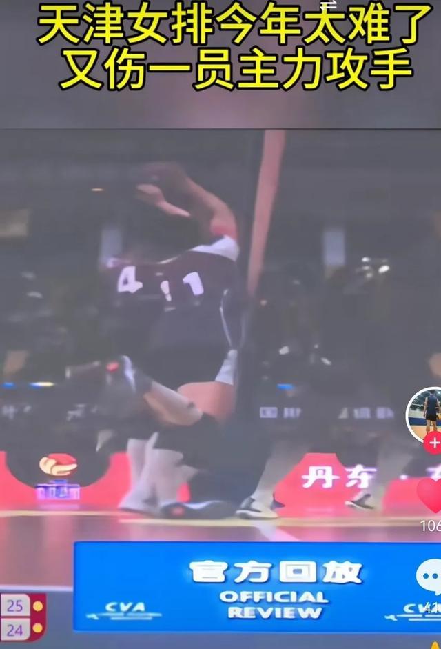 速度赛场上意外发生，选手意外受伤