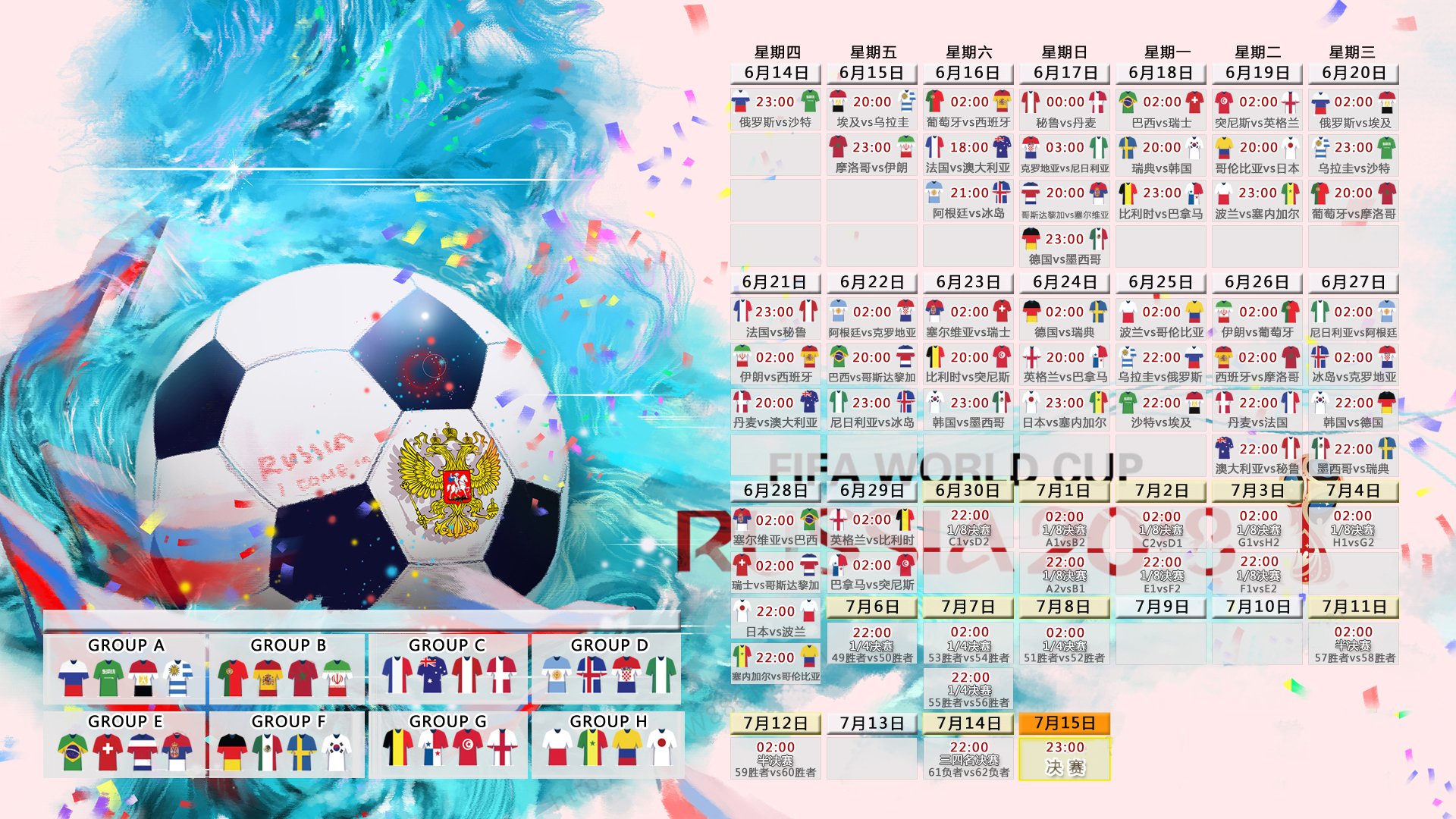 沙漠风暴，2026世界杯A组生死战，卡塔尔绝地逆转摩洛哥，奥斯梅恩一剑封喉